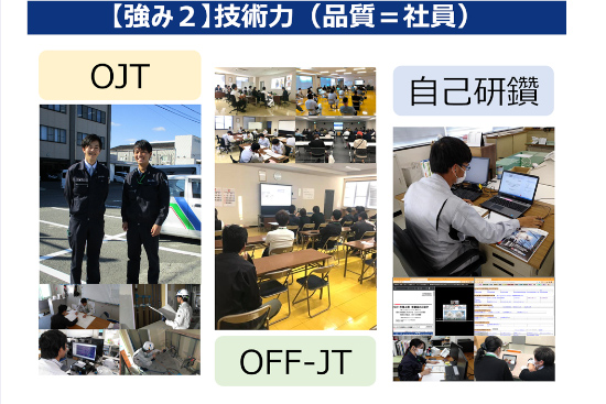 施工図作成の体験