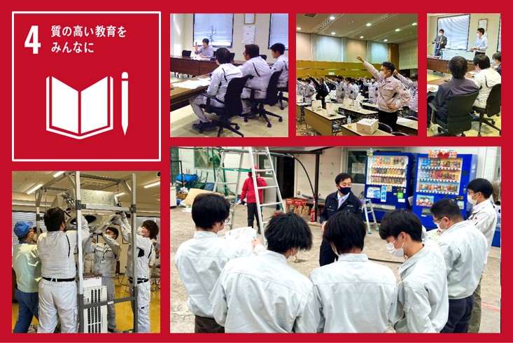 picture:質の高い教育をみんなに
