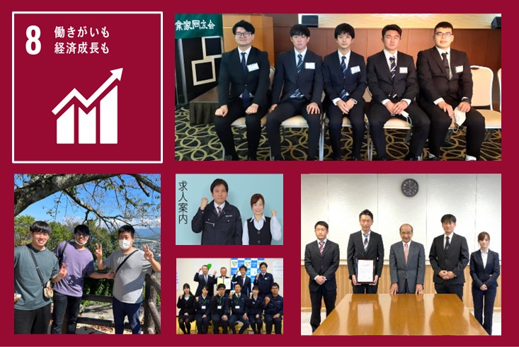 picture:働きがいも経済成長も