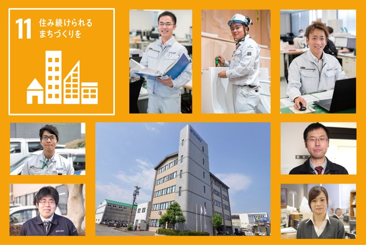 picture:住み続けられるまちづくりを