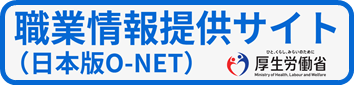 o-net