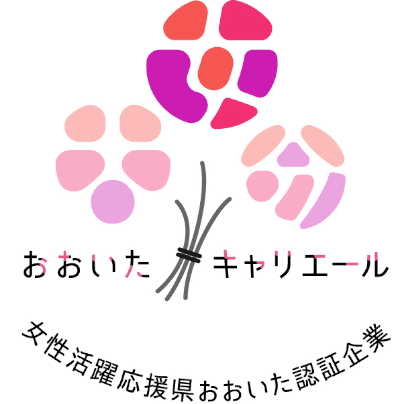 おおいたキャリアエール認定企業